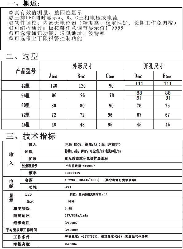 AOB192ϵ늉