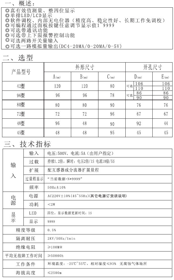 AOB192ϵ늉