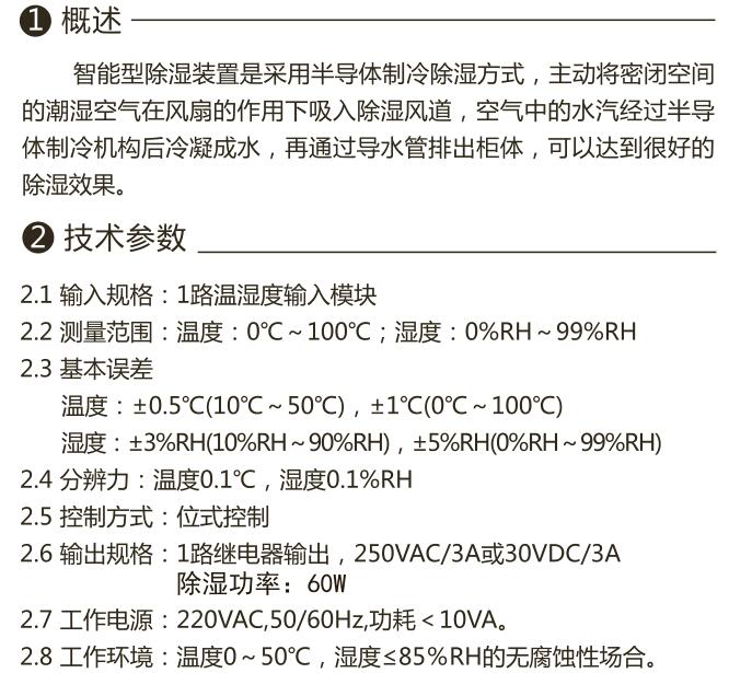 YNEN-CS3-120_P(gun)늹1