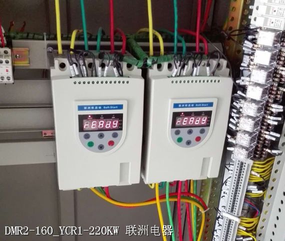 DMR2-160_YCR1-220KW