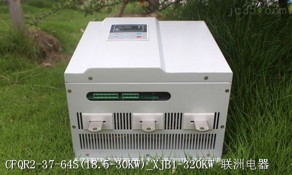 CFQR2-37-64S(18.5-30KW)_XJB1-320KW