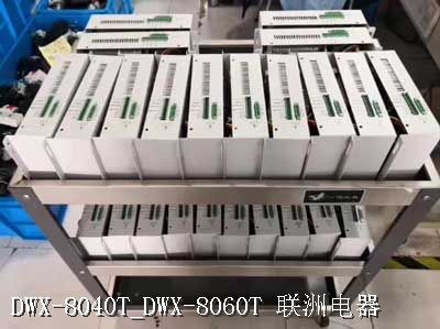 DWX-8040T_DWX-8060T