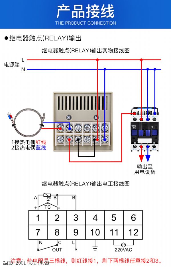 XMTD-2001