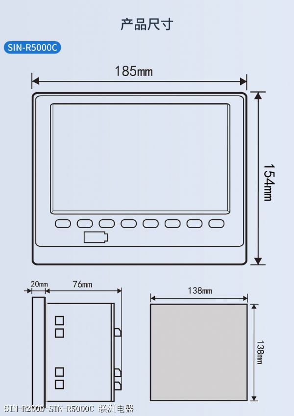 SIN-R200D-SIN-R5000C